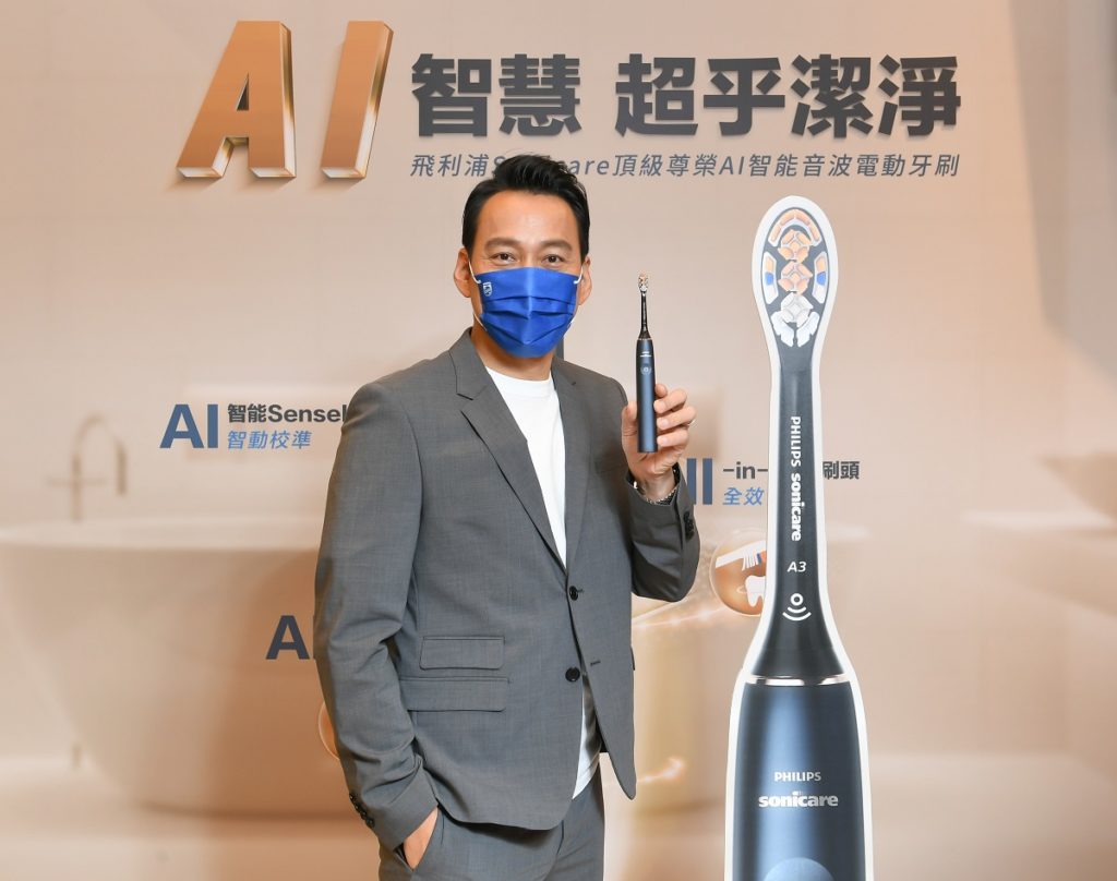 飛利浦 Sonicare品牌代言人艾力克斯今(13)日出席「頂級尊榮 AI 智能音波電動牙刷」新品上市記者會。
