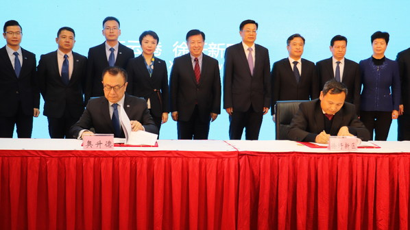 Ascend 在中國江蘇省建設六亞甲基二胺工廠