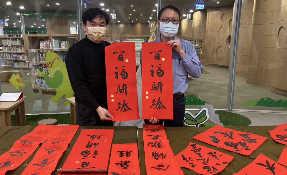 「福虎生風-迎新送春聯、結好緣」   閱讀借書   高市圖送春聯！