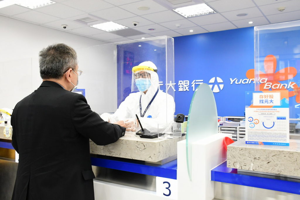金融業首家,元大金通過ISO防疫指引驗證,對抗Omicron病毒加嚴防範,守護客戶與員工健康。