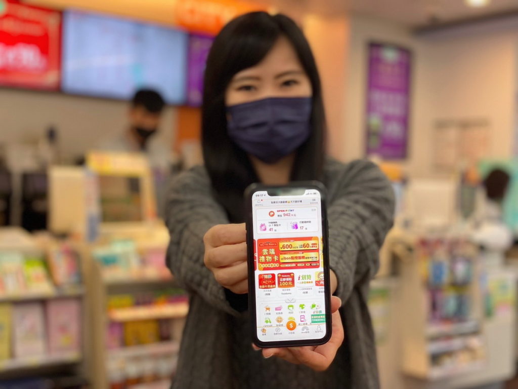 響應中央銀行鼓勵政策,7-ELEVEN超前部署推APP數位紅包服務