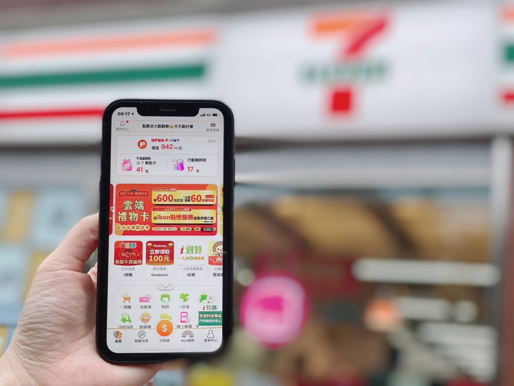 使用OPEN POINT APP「雲端禮物卡」即可線上購足所需的數位紅包金額與數量,隨時隨地線上轉贈紅包給親朋好友,減少團聚也能遠距發紅包、表心意,原地安心過好年