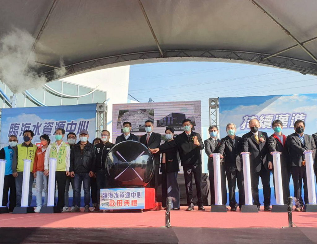 中鼎基礎及環能工程事業部李定國總經理（右五）出席臨海水資源中心啟用典禮