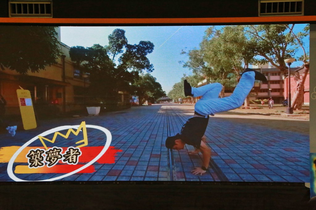 首映會影片