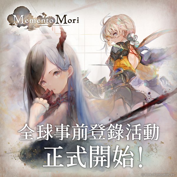 RPG手遊新作《MementoMori》在日知名度逐漸攀升 全球事前登錄活動正式開始