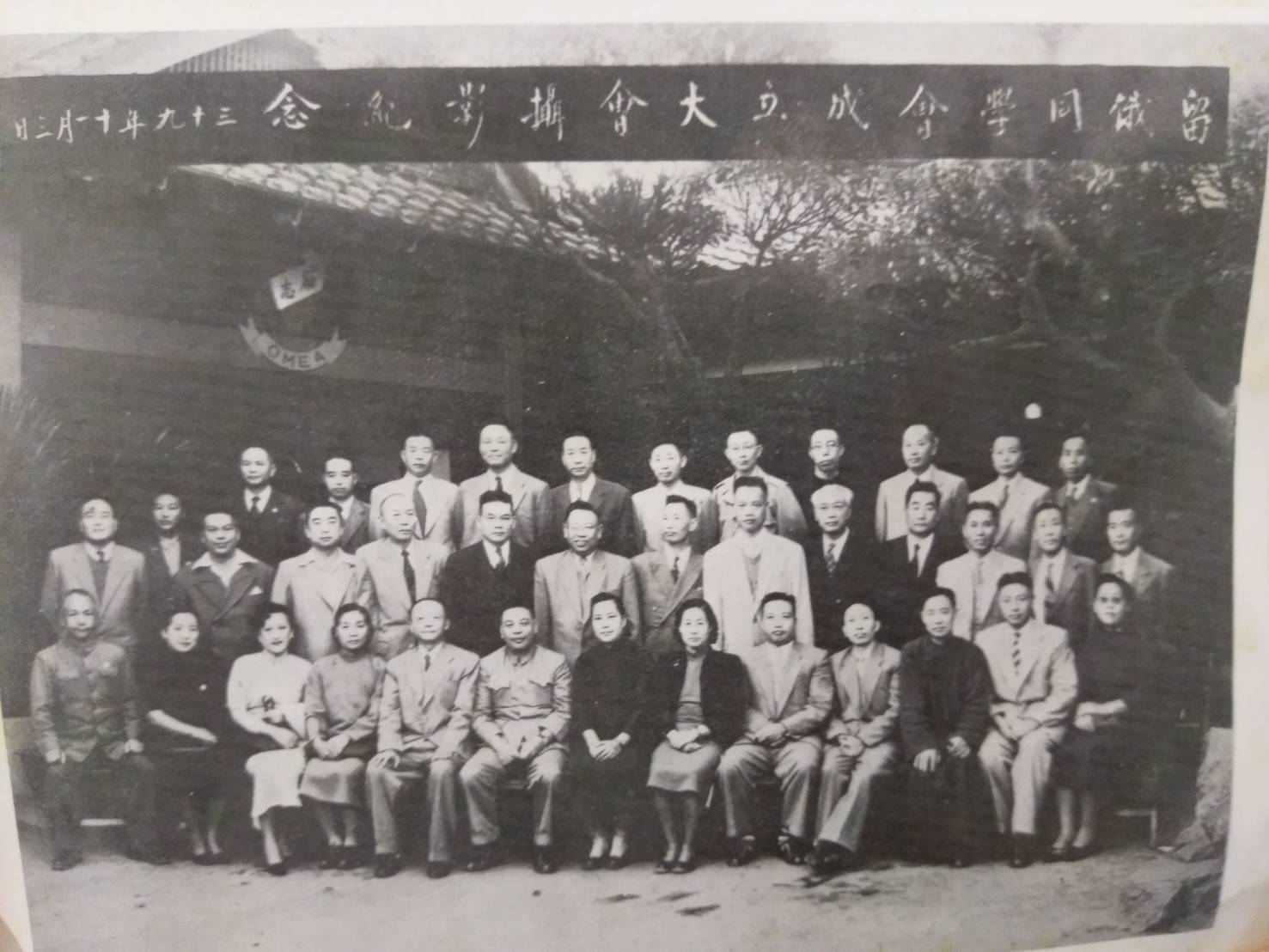 【小蔣的黑星2-2】台灣也有蘇共?蔣經國留俄參加共產黨影響遠大 66 011403