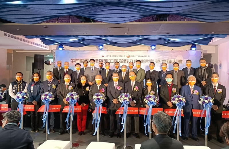 恆誼化工、 台灣三菱化學電子級硫酸新廠倉辦大樓落成