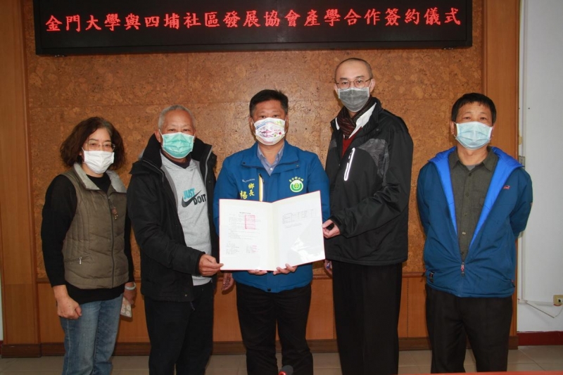 金大攜手四埔社區產學合作 烏豆蔭油將成市場新寵