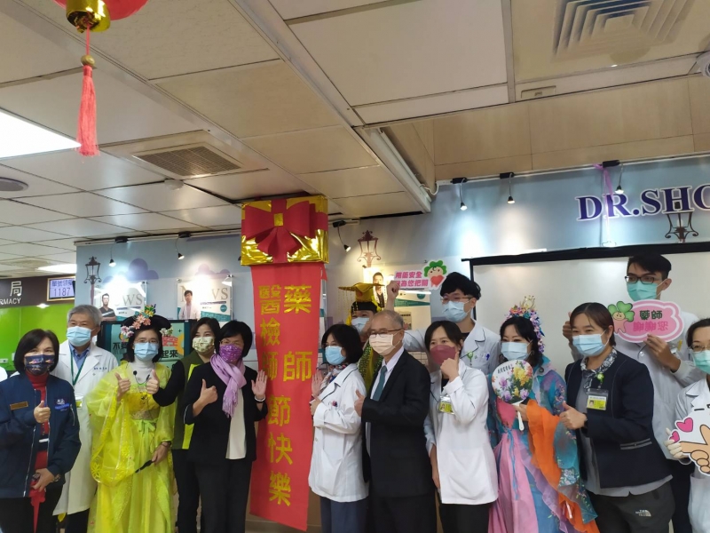 感謝醫檢師及藥師的付出　彰化秀傳舉辦醫檢師暨藥師節慶祝活動