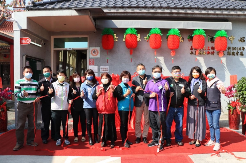 嘉義縣第19家日照中心揭牌-老寶貝 豐富新生活