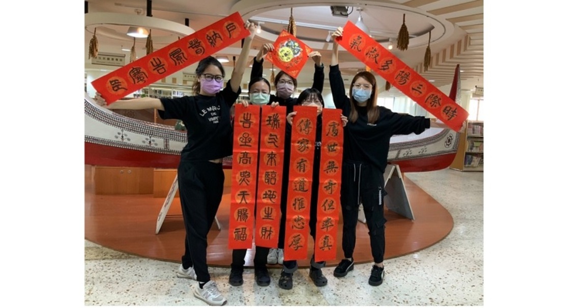 如虎添翼旺全年 市圖前鎮分館借書送春聯