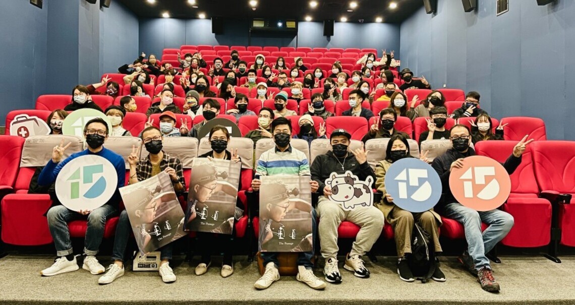拍紀錄片為乳牛找醫生   新銳導演柯智元《通道》府中15特映