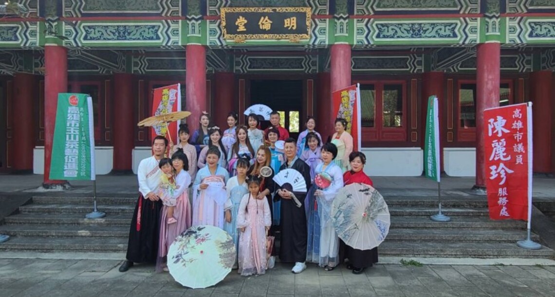 一場穿越時空的穿漢服體驗活動   今在高雄孔廟舉登場