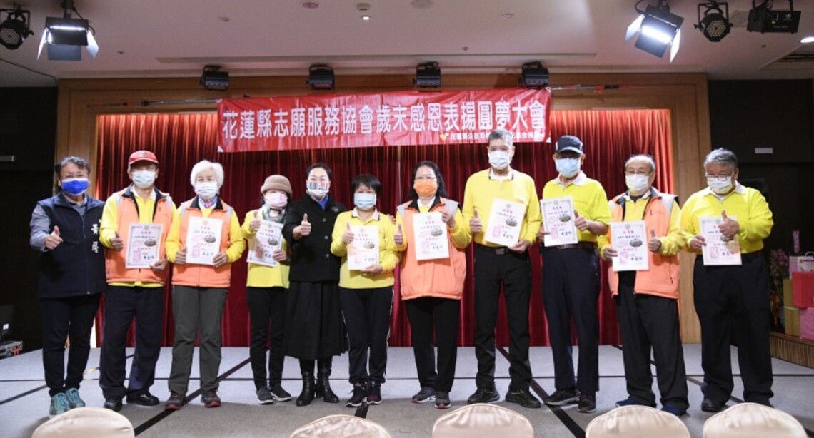 花蓮友愛的力量在志工! 徐榛蔚感謝花蓮縣志願服務協會奉獻地方超過20年