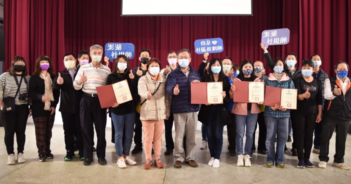賴峰偉出席青青社區營造競賽成果發表會 期許融入在地文化