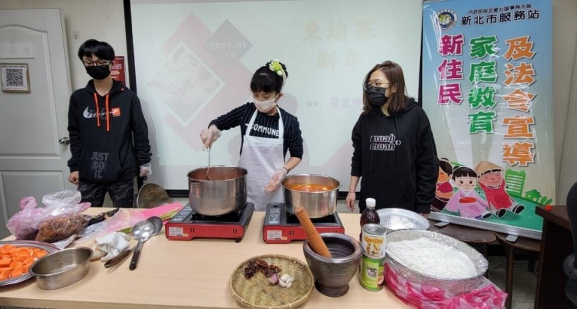 移民署向新住民家庭介紹「柬新年」 一同手作柬埔寨風味咖哩雞