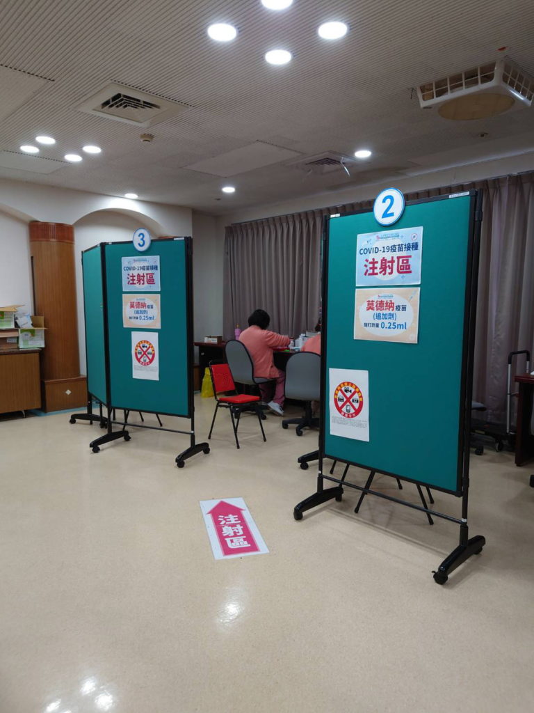 聖馬爾定安排分區接種疫苗