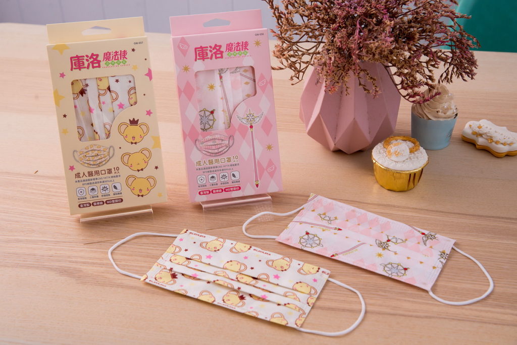 《庫洛魔法使透明牌篇》成人醫用口罩