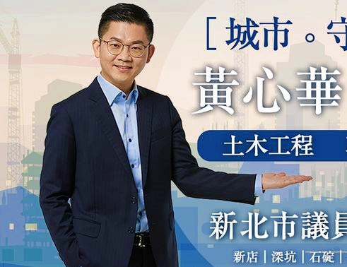 喊話侯友宜!黨中央:太多「侯衛兵」應讓出議員席位 60 喊話侯友宜!黨中央:太多「侯衛兵」應讓出議員席位