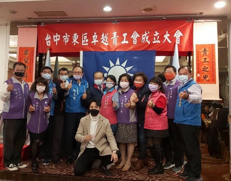 台中市東區卓越青工會正式成立 優先推動社會服務