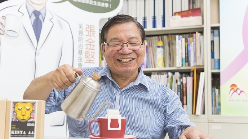 乳癌防治基金會董事長張金堅 自創咖啡健康學來養生