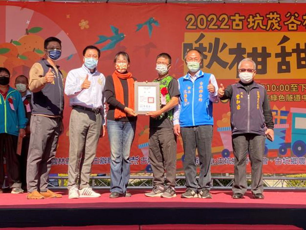 2022雲林茂谷柑王 由古坑鄉果農陳聰周勇奪冠軍