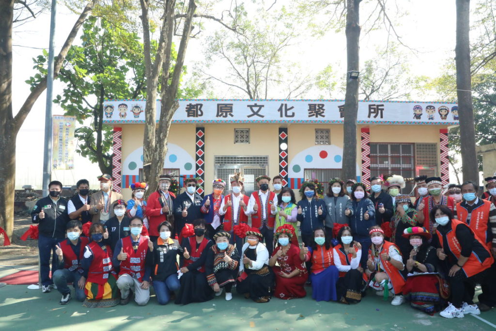 都原文化聚會所落成