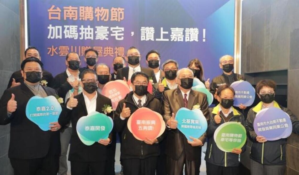 台南購物節第二豪宅在安南九份