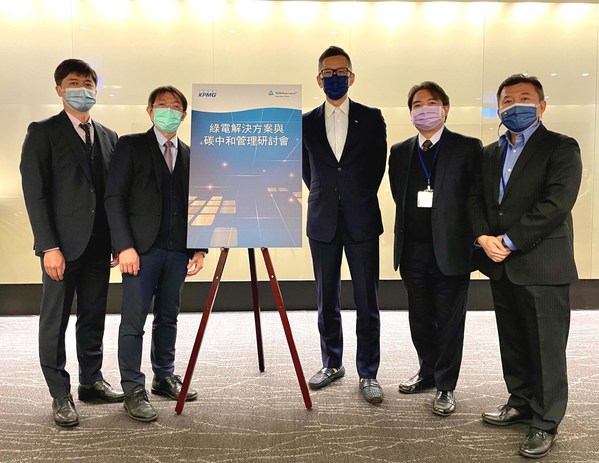 用電大戶如何減碳  德國萊因分享低碳轉型路徑