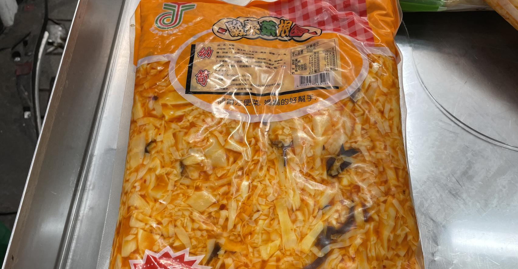 北市揪多款酸菜防腐劑、漂白劑超標! 大戶屋用的「顆白菜」還偷摻糖精 11 截圖 2022 01 17 上午11.14.04