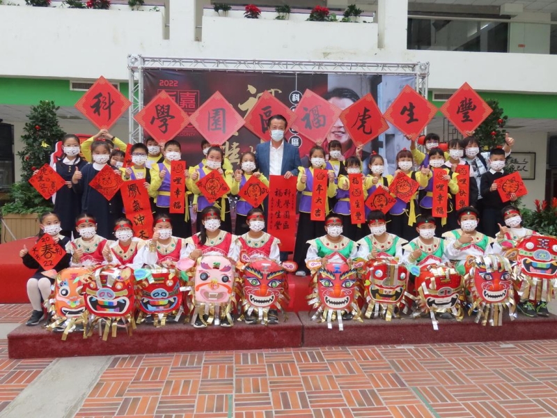 科學園區福虎生豐嘉縣府邀名書法家蕭吉川春聯揮毫好彩頭