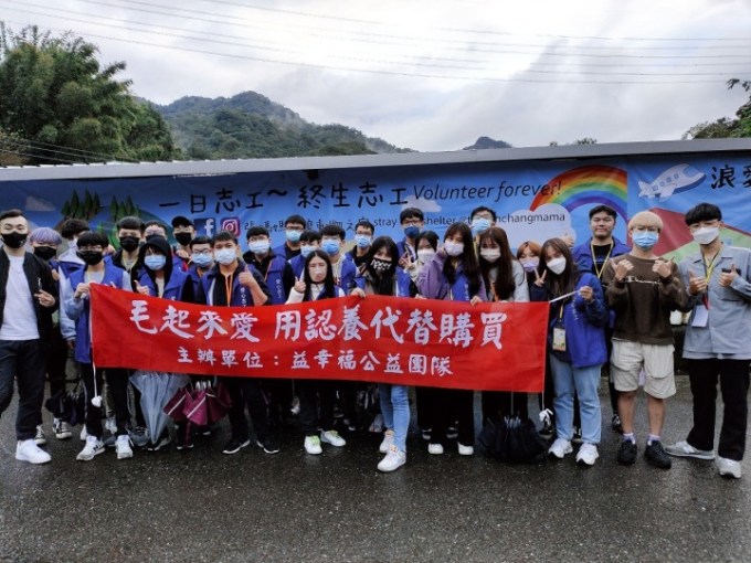 「毛起來愛」認養代替購買_龍華益幸福公益團隊愛心陪伴毛小孩-1