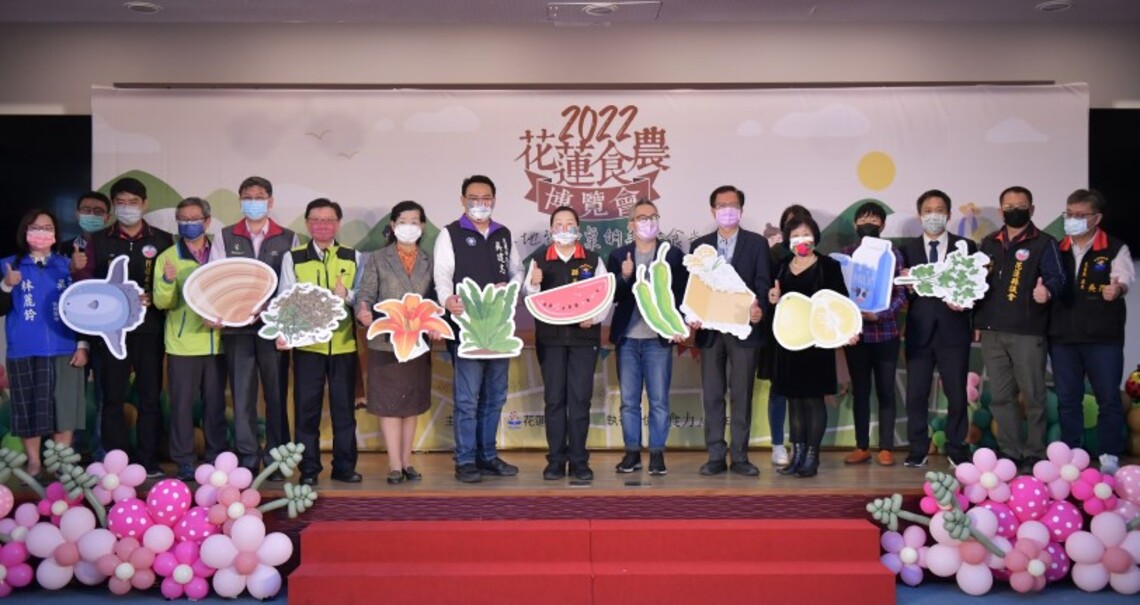 食農教育鏈結日本、英國建立交流平台 花蓮縣舉辦全國最大食農博覽會 等您來體驗