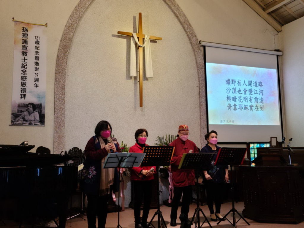 台灣歌仔戲班劇團以台語歌唱吟詩,呈現孫理蓮投入漢生病患關懷的動人事蹟。