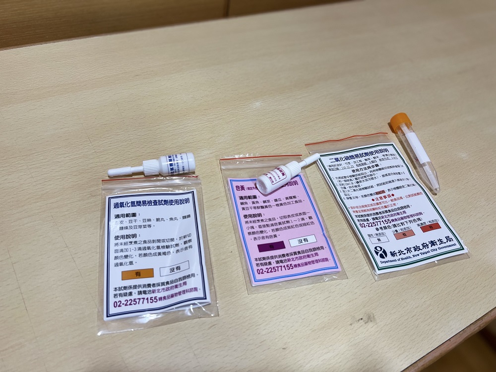 春節應景食品7件不合格 衛生局送簡易試劑籲自主檢測 47 3218469D 900A 47F4 A69B 23F39D9F2919