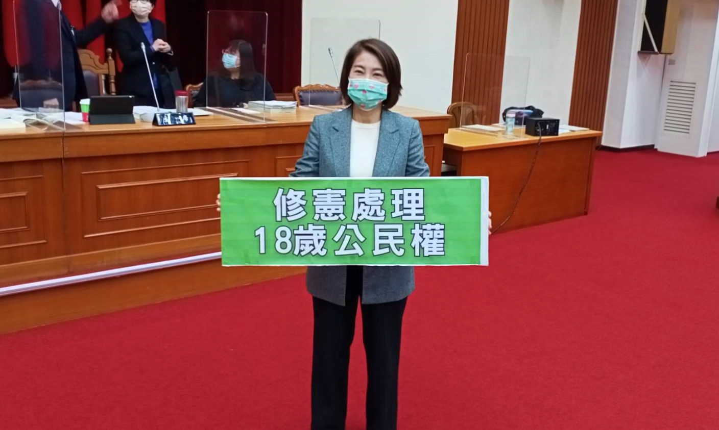 修憲目前各黨唯一共識!18歲公民權今初審通過 52 修憲目前最大共識!18歲公民權今初審通過