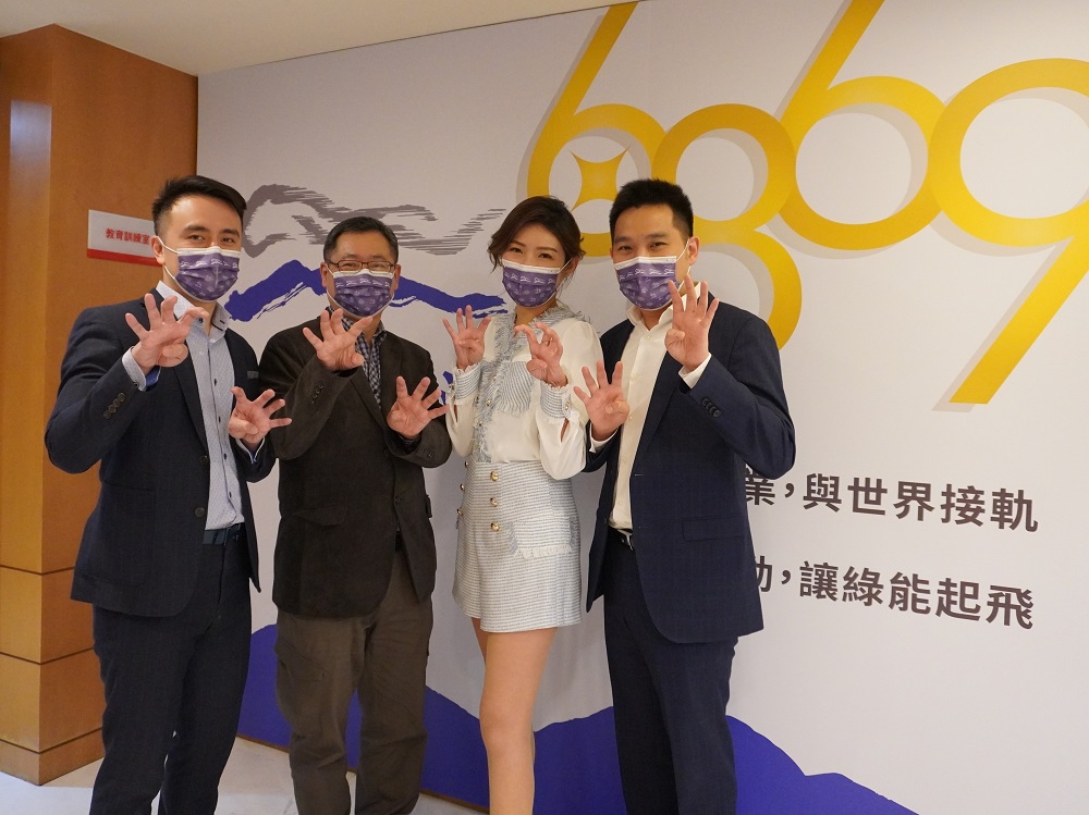 雲豹能源興櫃 宣示以全方位再生能源進軍資本市場 50 213 1