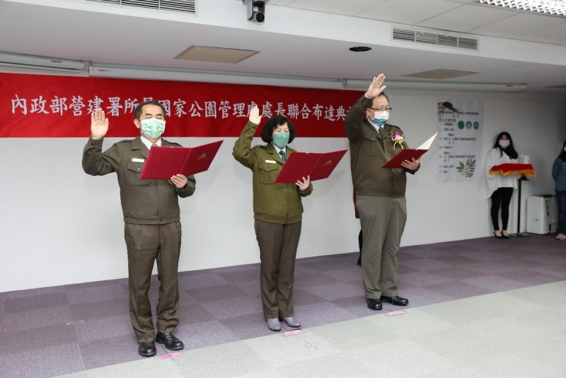 玉山國家公園管理處處長盧淑妃履新