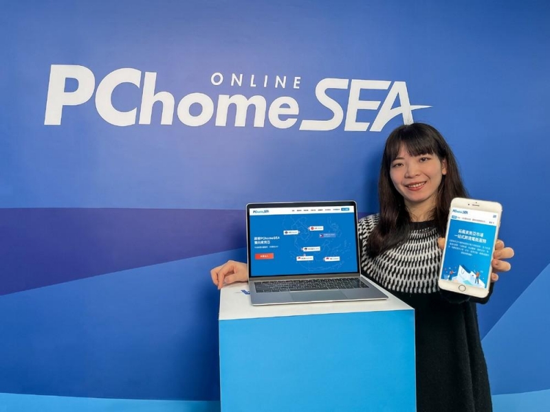 跨境電商掀熱潮 PChomeSEA「賣」向東南亞再創佳績 全年銷額成長逾5倍