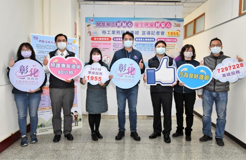 移工聘僱相關問題　可洽「7297228」或「1955」專線