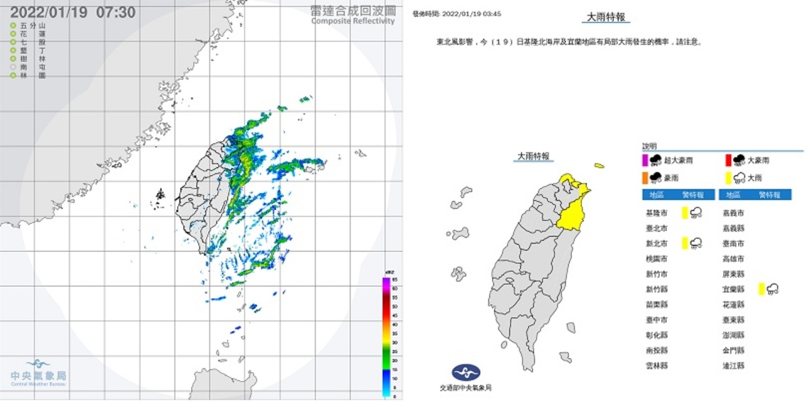 東北季風及華南雲雨區東移影響 北部及東北部天氣濕涼 全臺皆有降雨可能