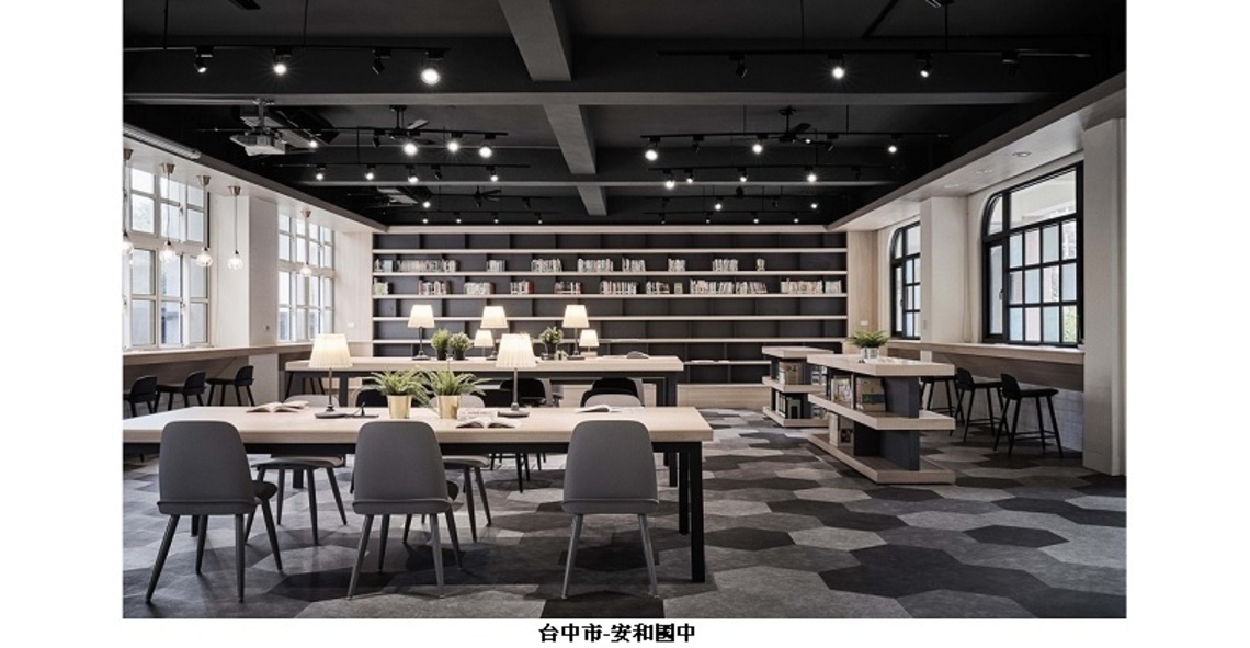 閱來閱美!學校社區共讀站美感前期計畫受理申請至3月