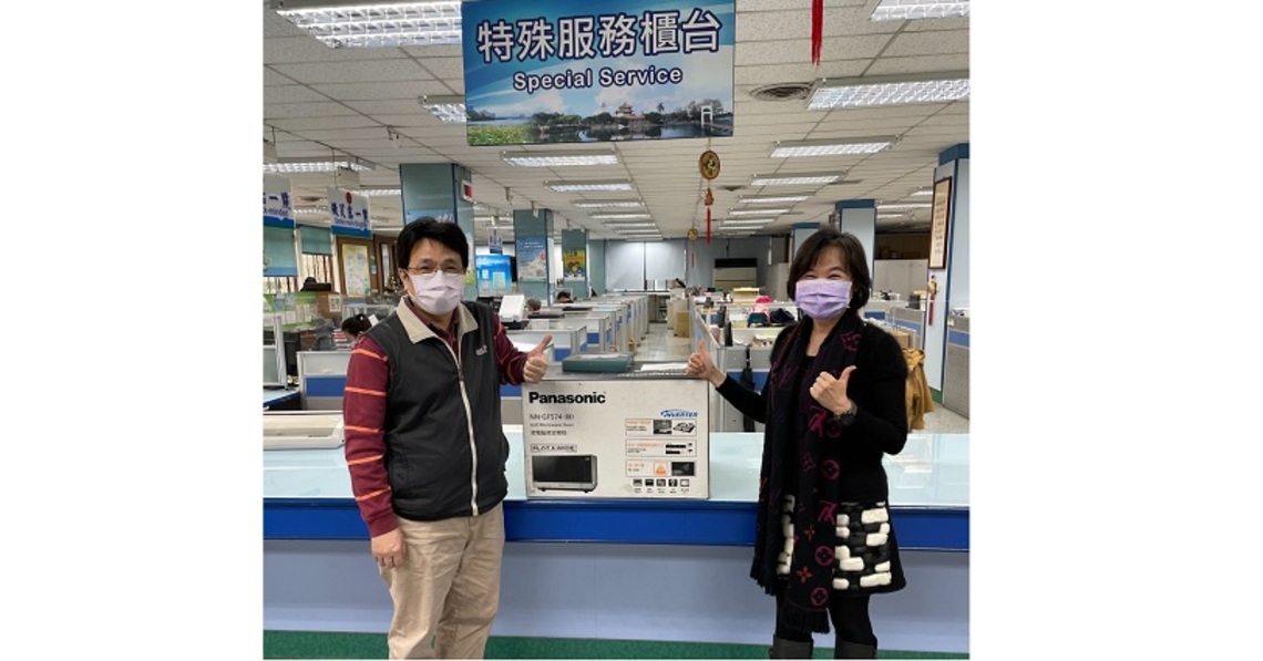 申辦水公司E化帳單    民眾歡喜得大獎