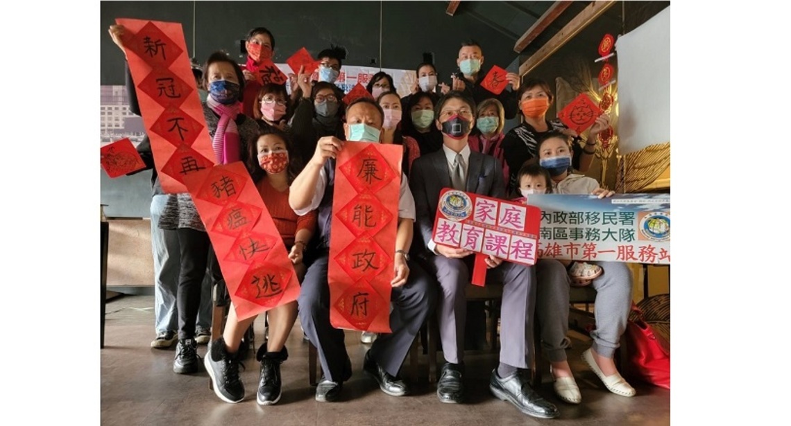 移民署攜手新住民許心願 「廉能政府、新冠不再、豬瘟快逃」