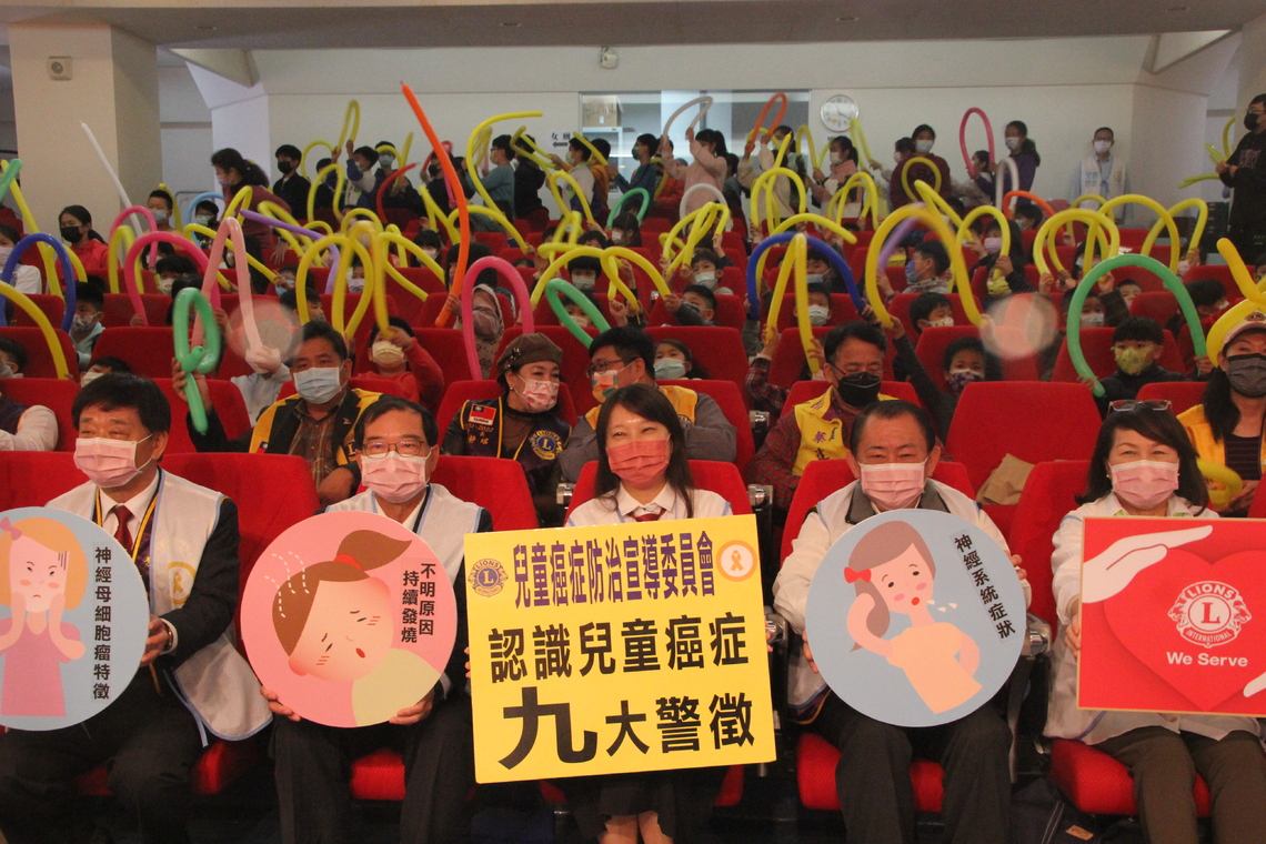 預防兒童癌症  獅子會入校宣導