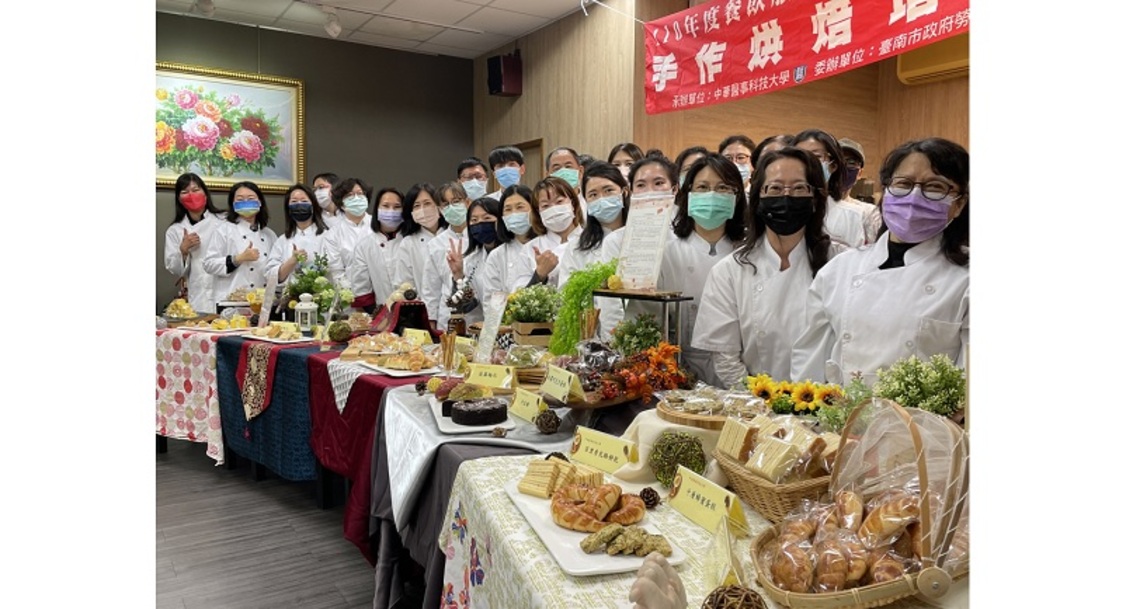 中華醫大手作烘焙培訓班結訓 26位學員展出各式烘焙點心麵包