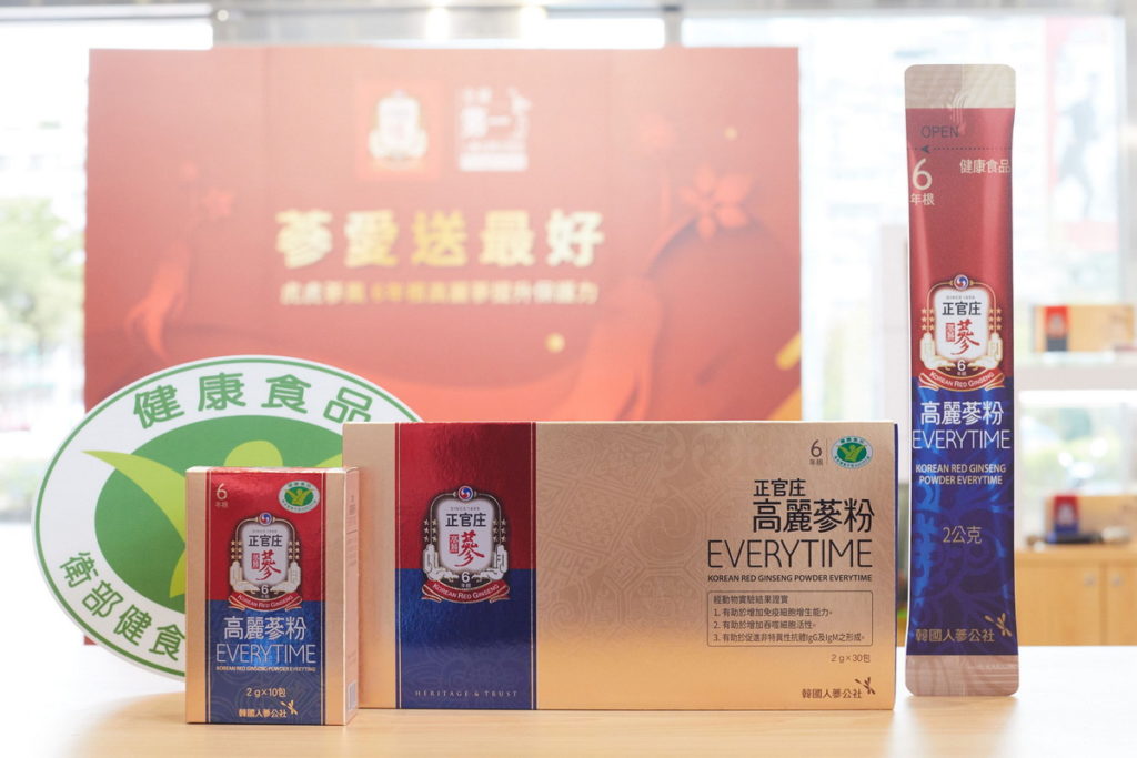 高麗蔘粉EVERYTIME通過衛福部健康食品免疫調節認證