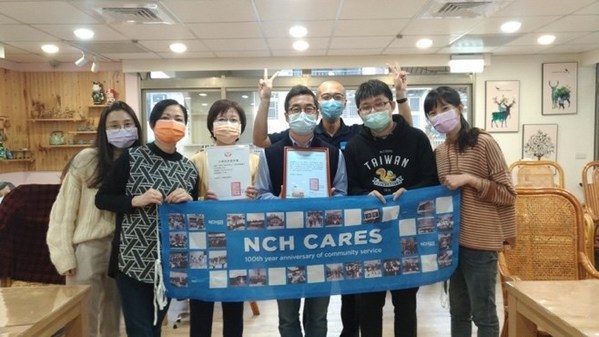 落實企業社會責任 NCH美商康潔捐贈防疫物資 關懷陪伴長輩
