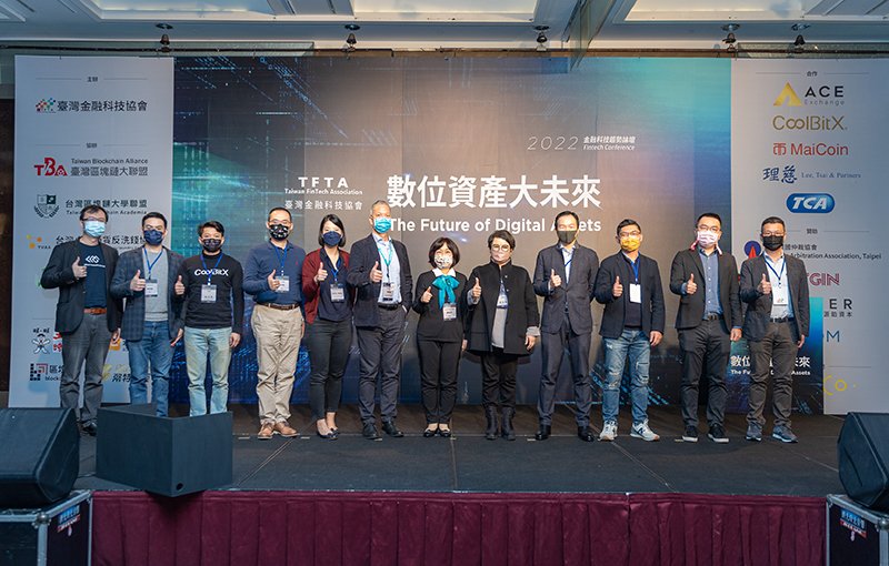 數位資產大未來論壇|郭耀煌盼數發部與金管會、法務部協作提供業者開放友善的環境