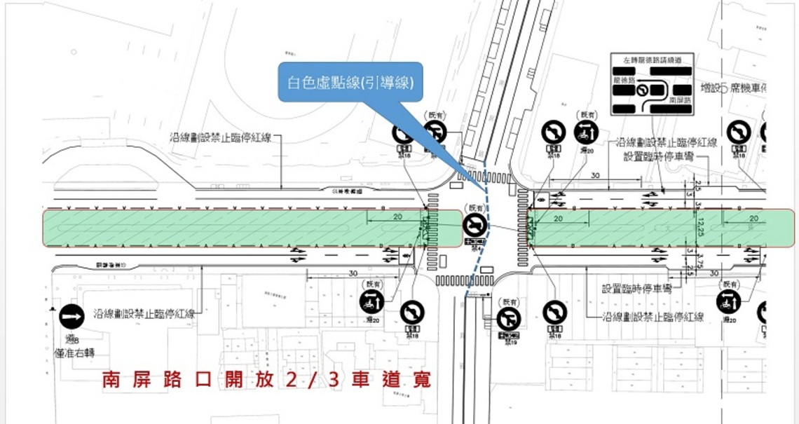 輕軌二階工程施工 大順一路與龍德路口南北向封閉